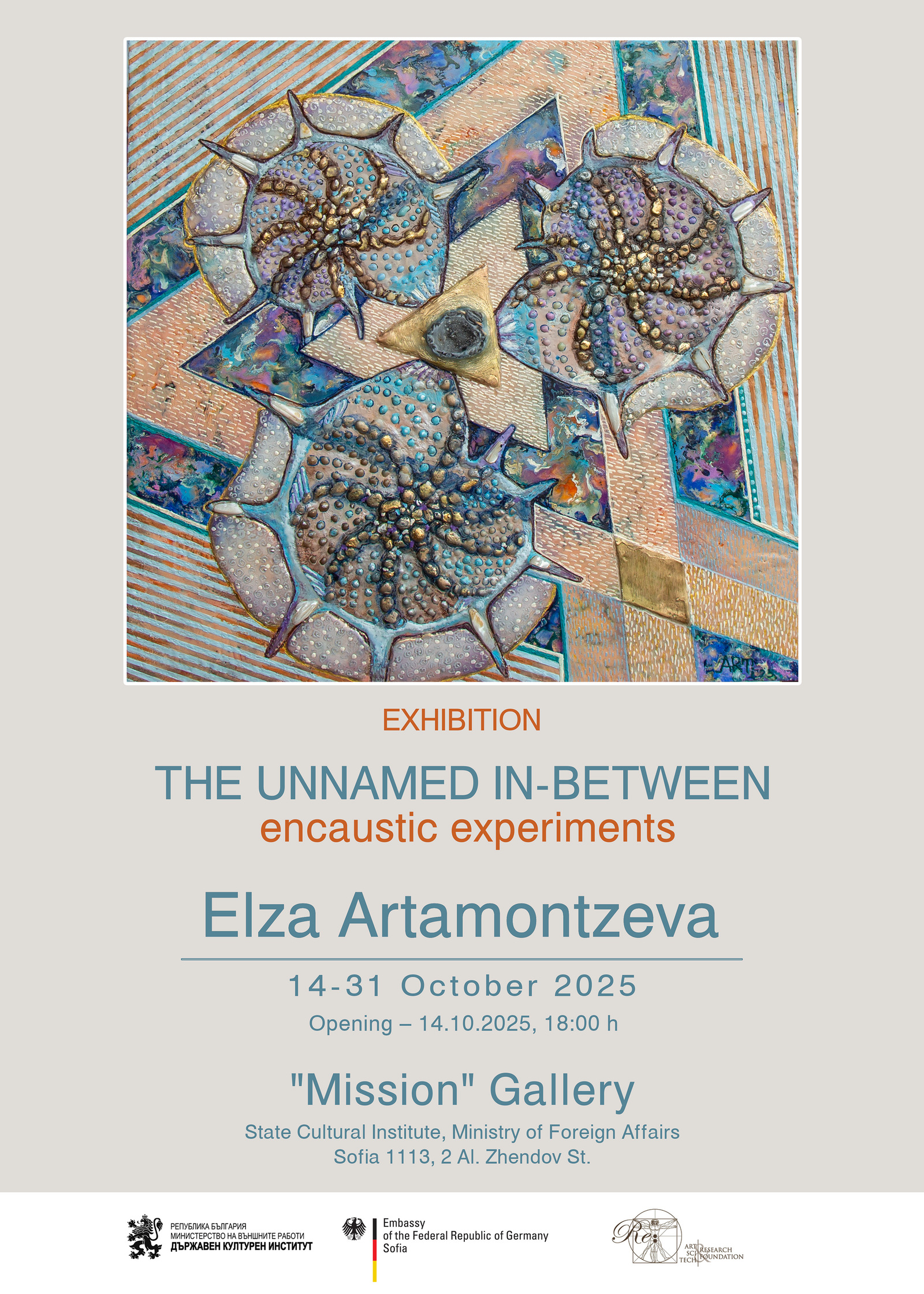 Exhibition “The Unnamed Between – Encaustic Experiments” by Elsa Artamontseva